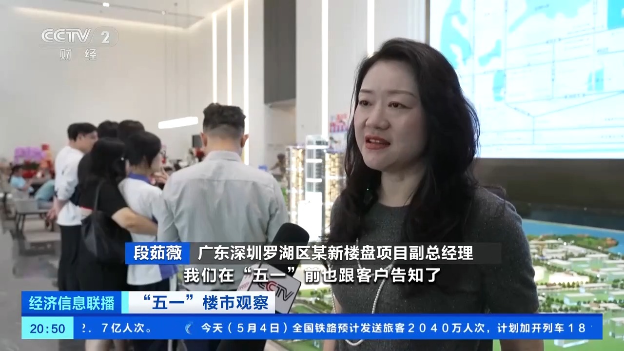 新国标落地后楼市火热 消费者关注多项“硬核”指标