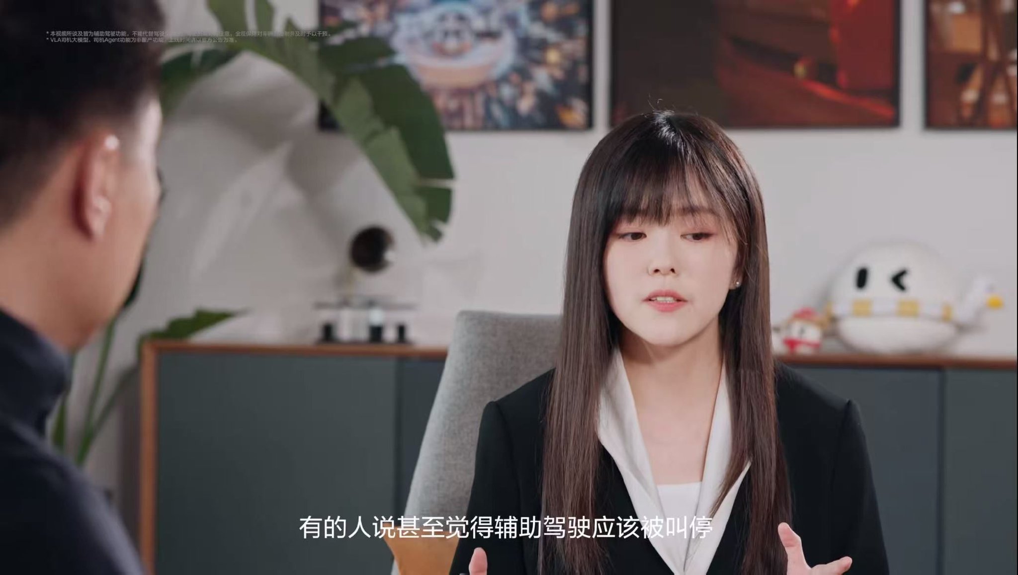 “智驾”是否该叫停？理想汽车CEO李想回应！小米、理想	、问界改口，“智驾”更名为“辅助驾驶	”