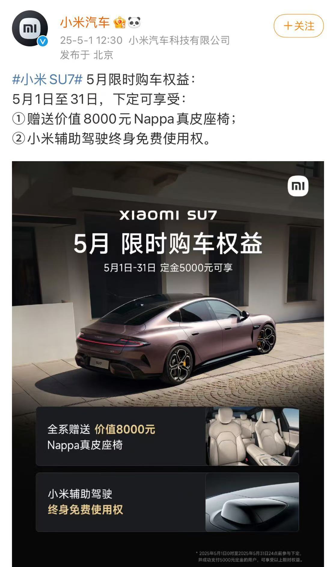 “智驾	”是否该叫停？理想汽车CEO李想回应！小米、理想	、问界改口	，“智驾”更名为“辅助驾驶”