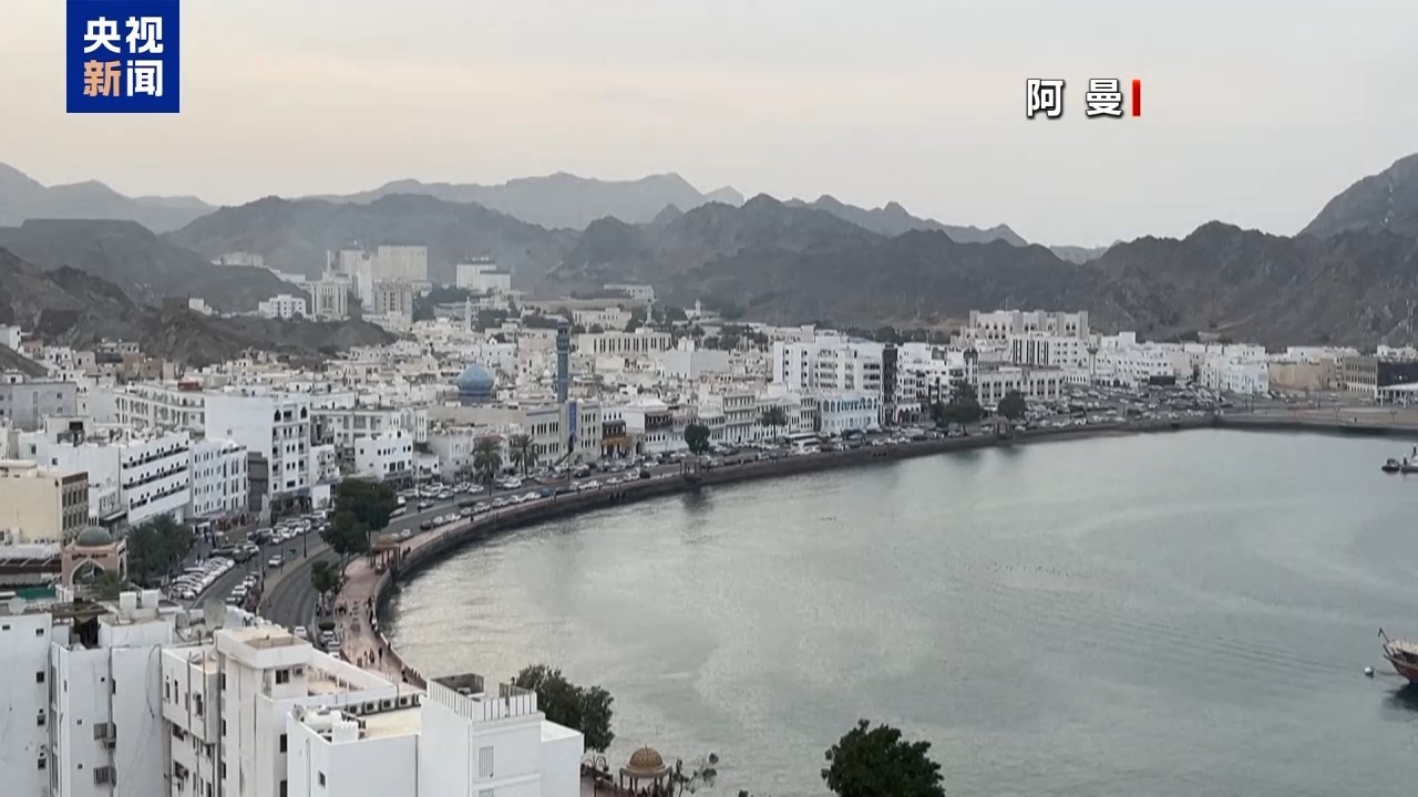 第四轮伊美核问题间接谈判结束